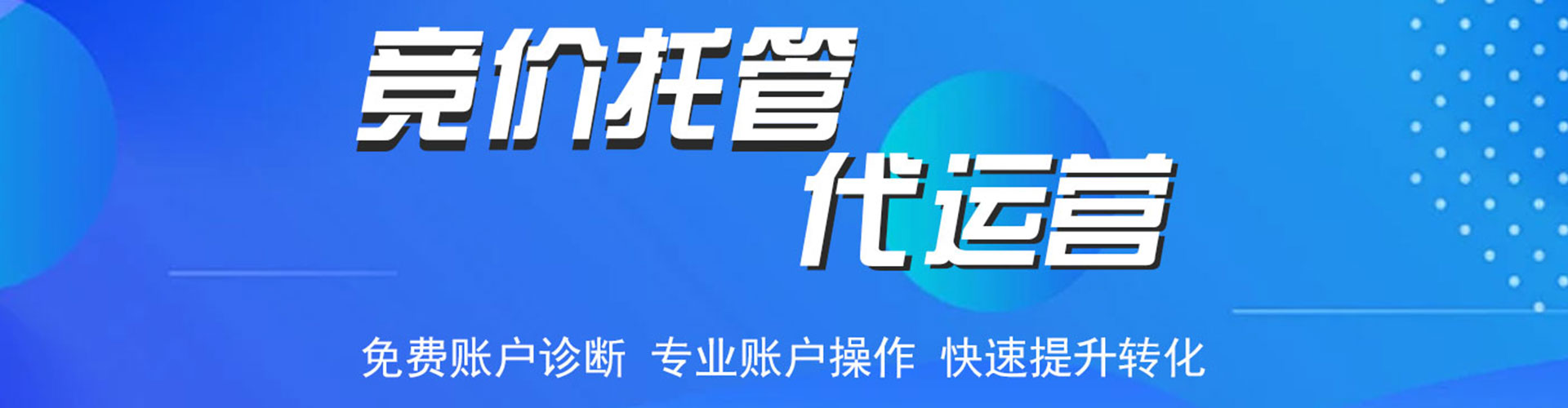 中方竞价端口开户