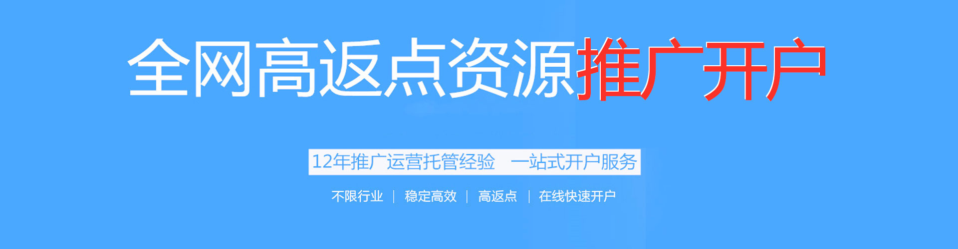 中方竞价排名