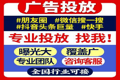 百度广告推广案例费用分享